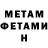 МЕТАДОН VHQ Betty Sally
