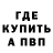 КЕТАМИН VHQ Artem Tatauncev