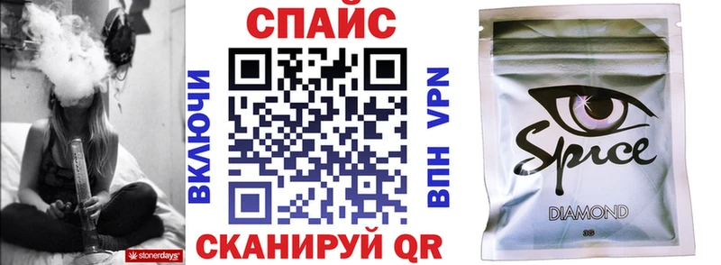 маркетплейс Telegram  Новоаннинский  БУТИРАТ 99% 