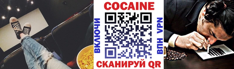 Cocaine 97%  kraken как войти  Новоаннинский 