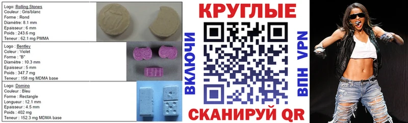 кракен ссылки  Новоаннинский  Экстази Дубай 