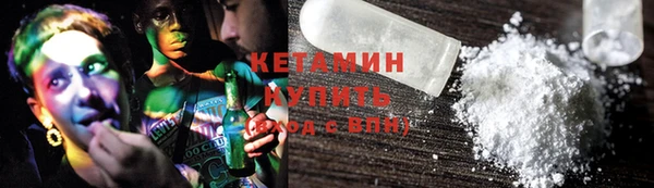 бутират Медвежьегорск