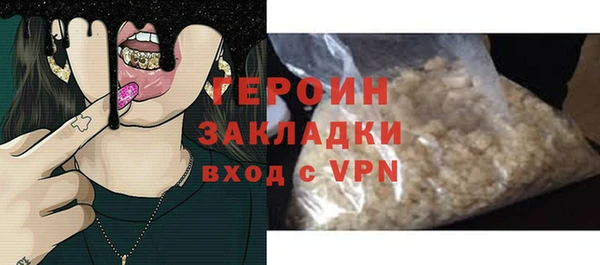 наркотики Мегион