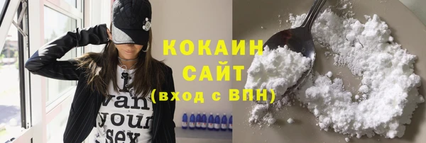 бутират Медвежьегорск