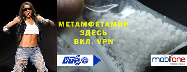наркотики Мегион