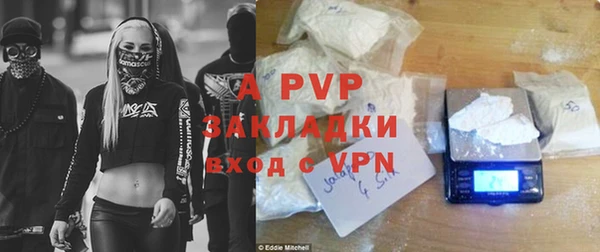 бутират Медвежьегорск