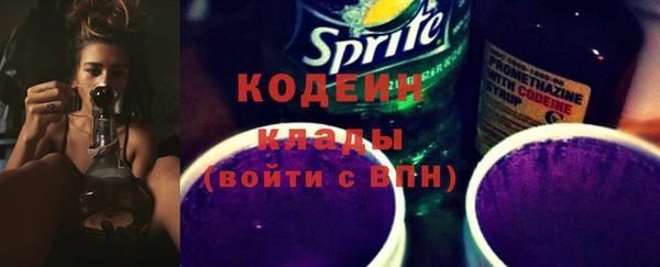 бутират Медвежьегорск