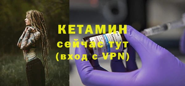 бутират Медвежьегорск