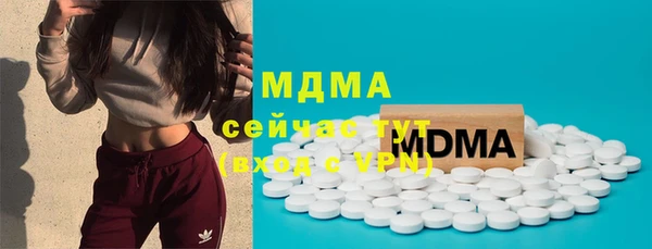 бутират Медвежьегорск