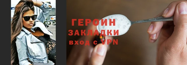 индика Медногорск