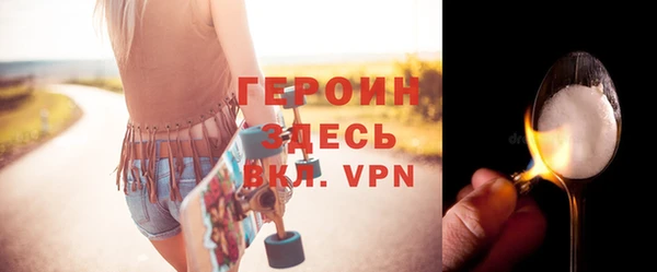бутират Медвежьегорск