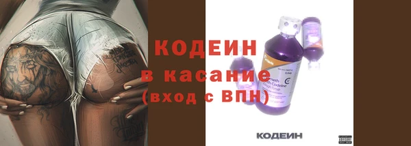 бутират Медвежьегорск