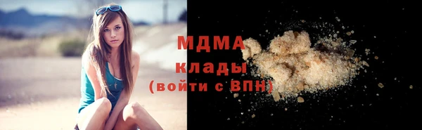 бутират Медвежьегорск