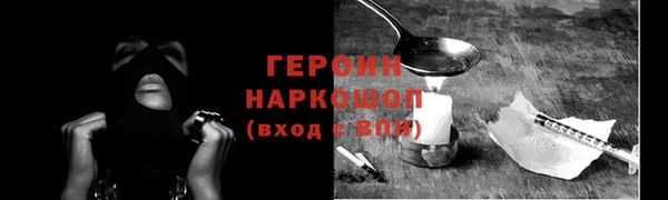 бутират Медвежьегорск
