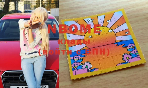 бутират Медвежьегорск
