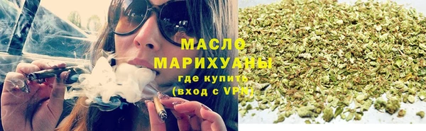 бутират Медвежьегорск