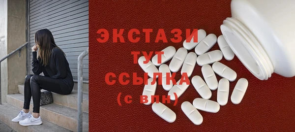 винт Михайловка