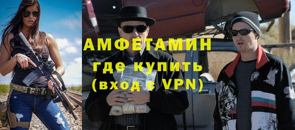 бутират Медвежьегорск
