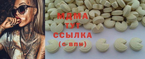 наркотики Мегион