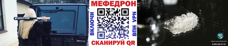 Мефедрон mephedrone  Новоаннинский 