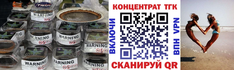 Дистиллят ТГК THC oil гидра ссылки Новоаннинский